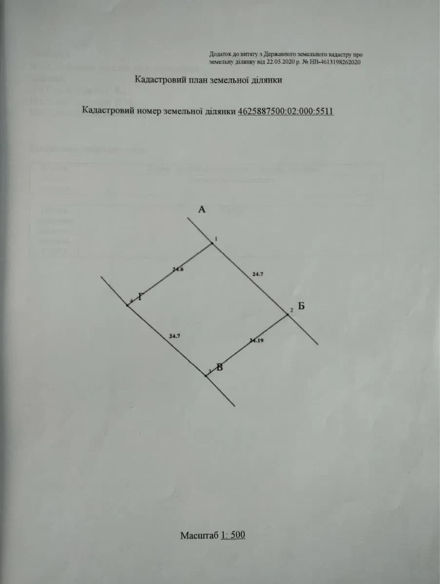 Ділянка 5.93 соток, Підрясне: рівна, електрика поруч - фото 1