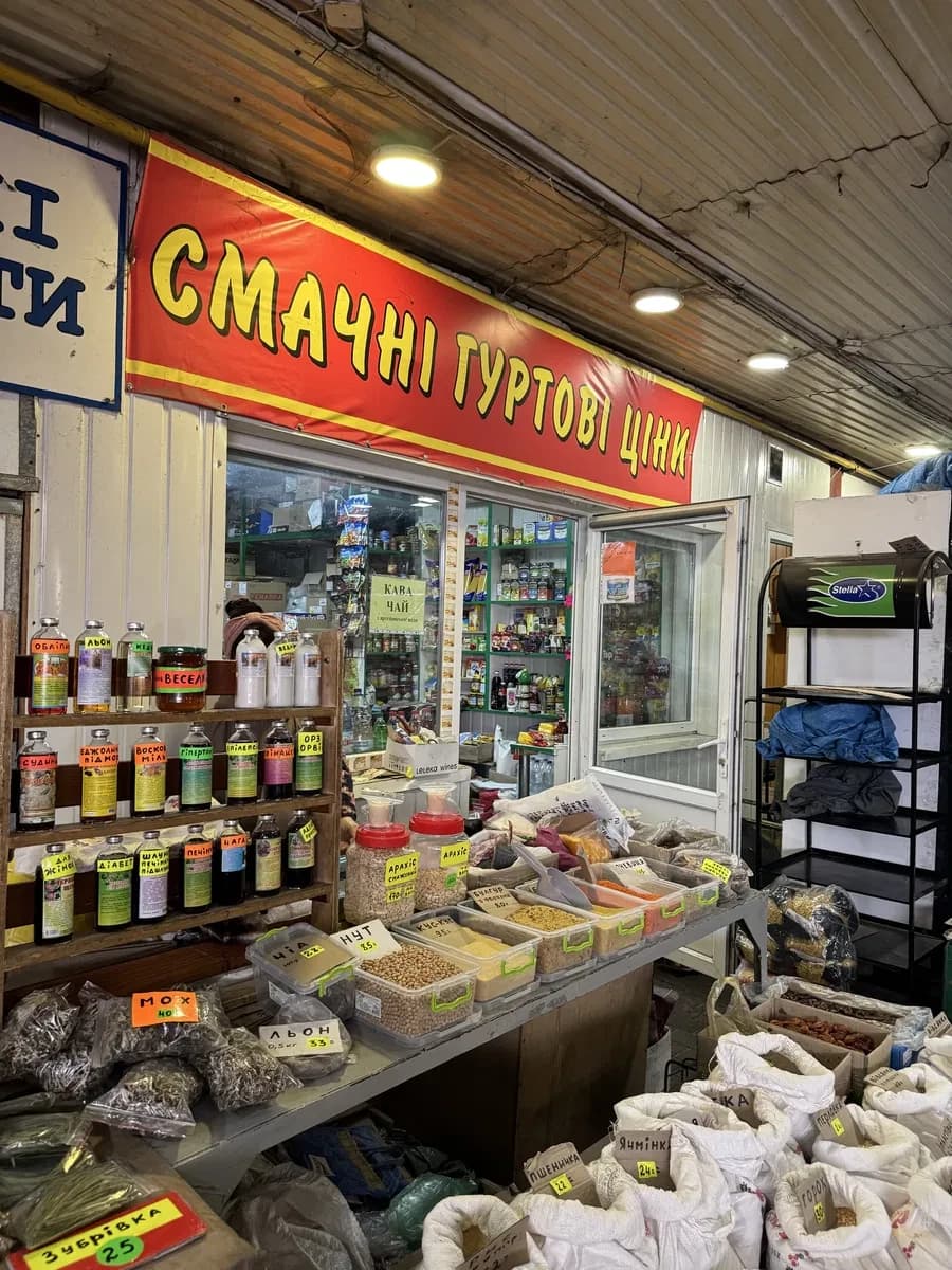 2 магазини, привокзальний ринок: орендарі, приватизована земля