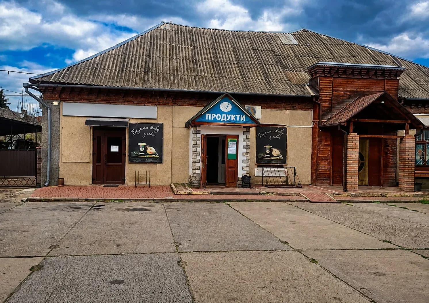 Приміщення, Володимир: під склад, магазин або аптеку, 16 кВт/3Ф - фото 1
