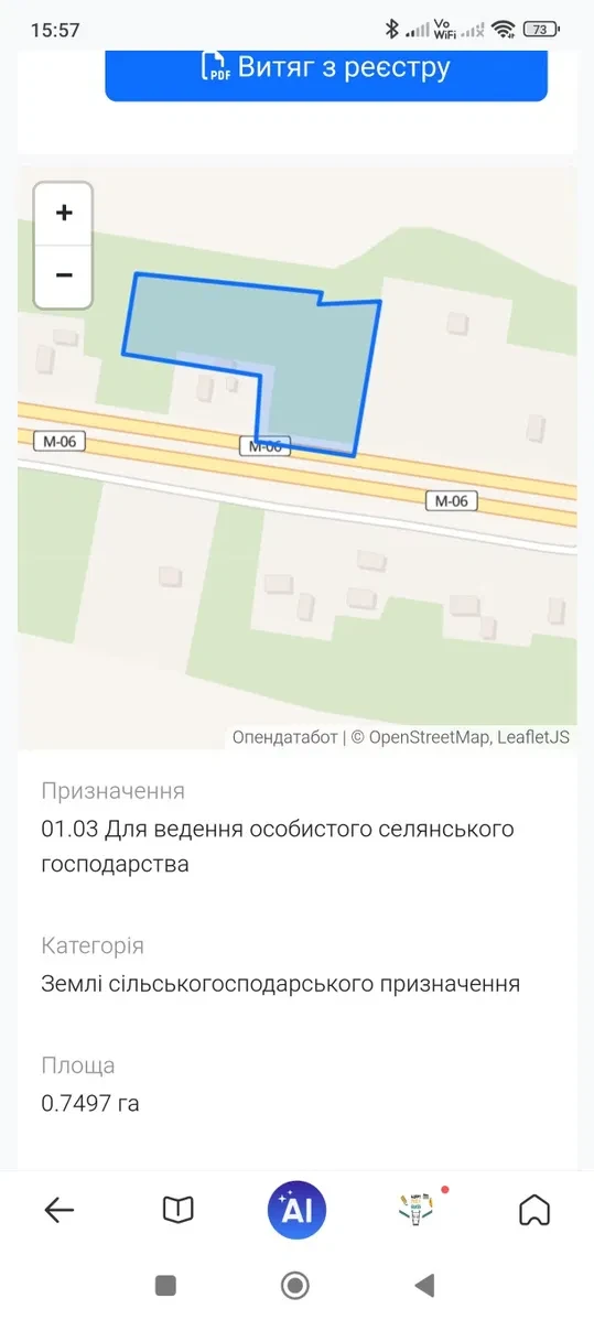 Ділянка 100 соток, Федорівка: фасад 105 м до траси Київ/Чоп - фото 1