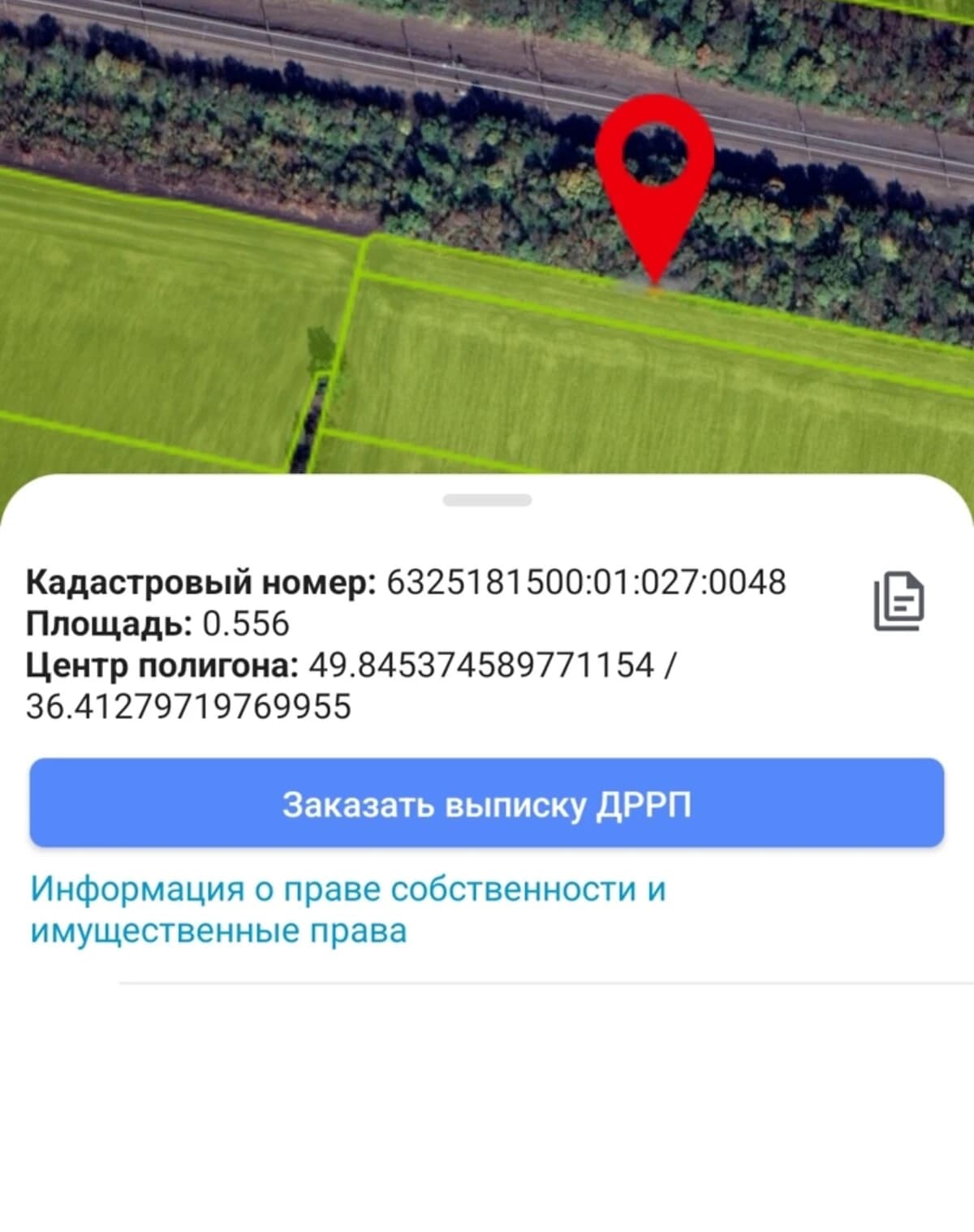 Ділянка 389.16 соток, Лизогубівка: чорнозем, рівнинний рельєф - фото 5