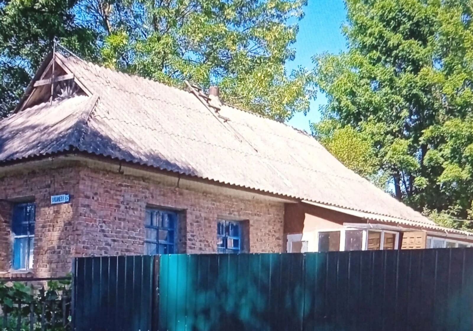 Будинок, Хоминці: літня кухня, криниця
