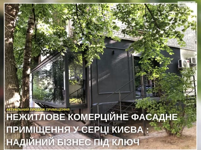 Приміщення, Печерськ: дизайнерський ремонт, метро Звіринецька - фото 2