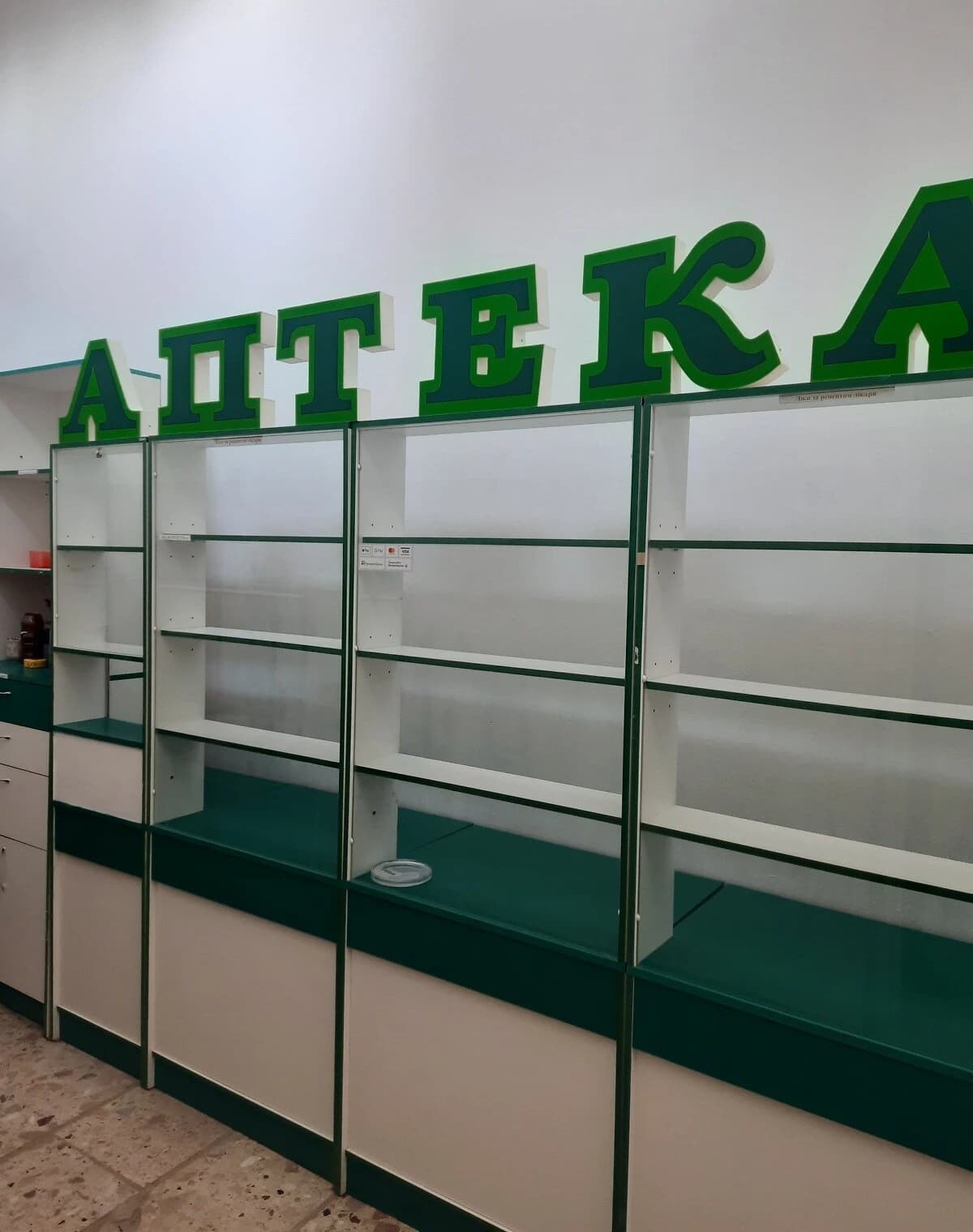 Приміщення, Стрий: окрема будівля, під аптеку, 161 сотка