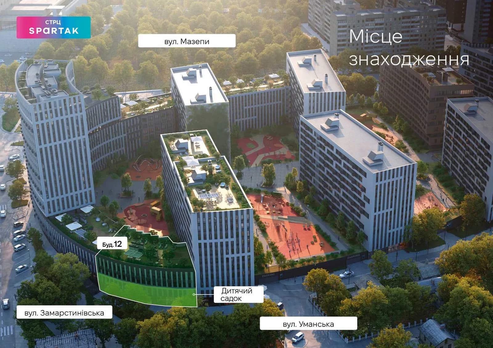 Приміщення у ЖК Greenville Park Lviv: дитячий садок, 2 рівні - фото 4