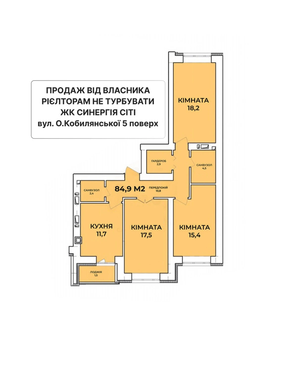3-кімнатна квартира, Ірпінь: без оздоблення, газове опалення - фото 3