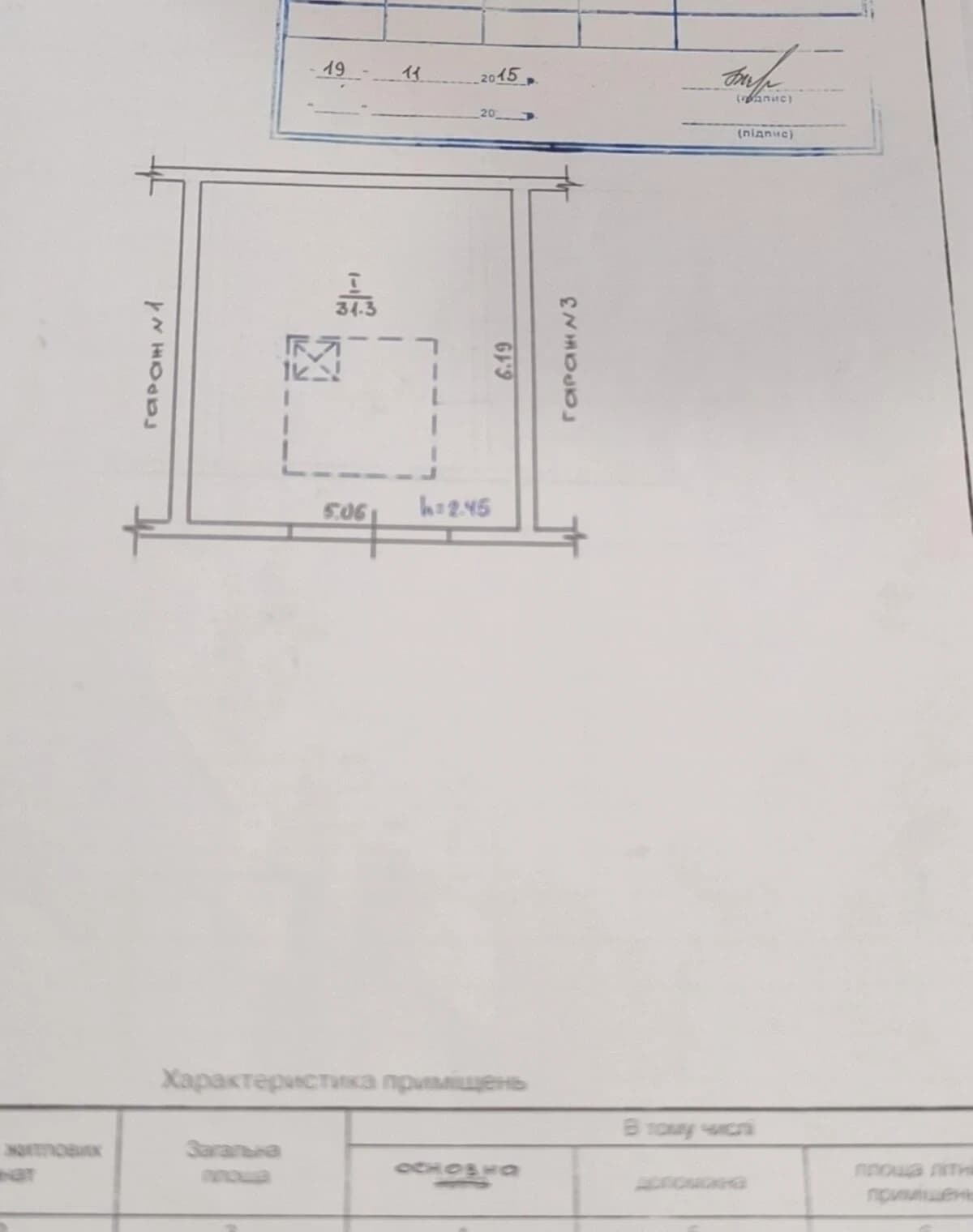 3-кімнатна квартира, Гадяч: автономна котельня, укриття в будинку - фото 1
