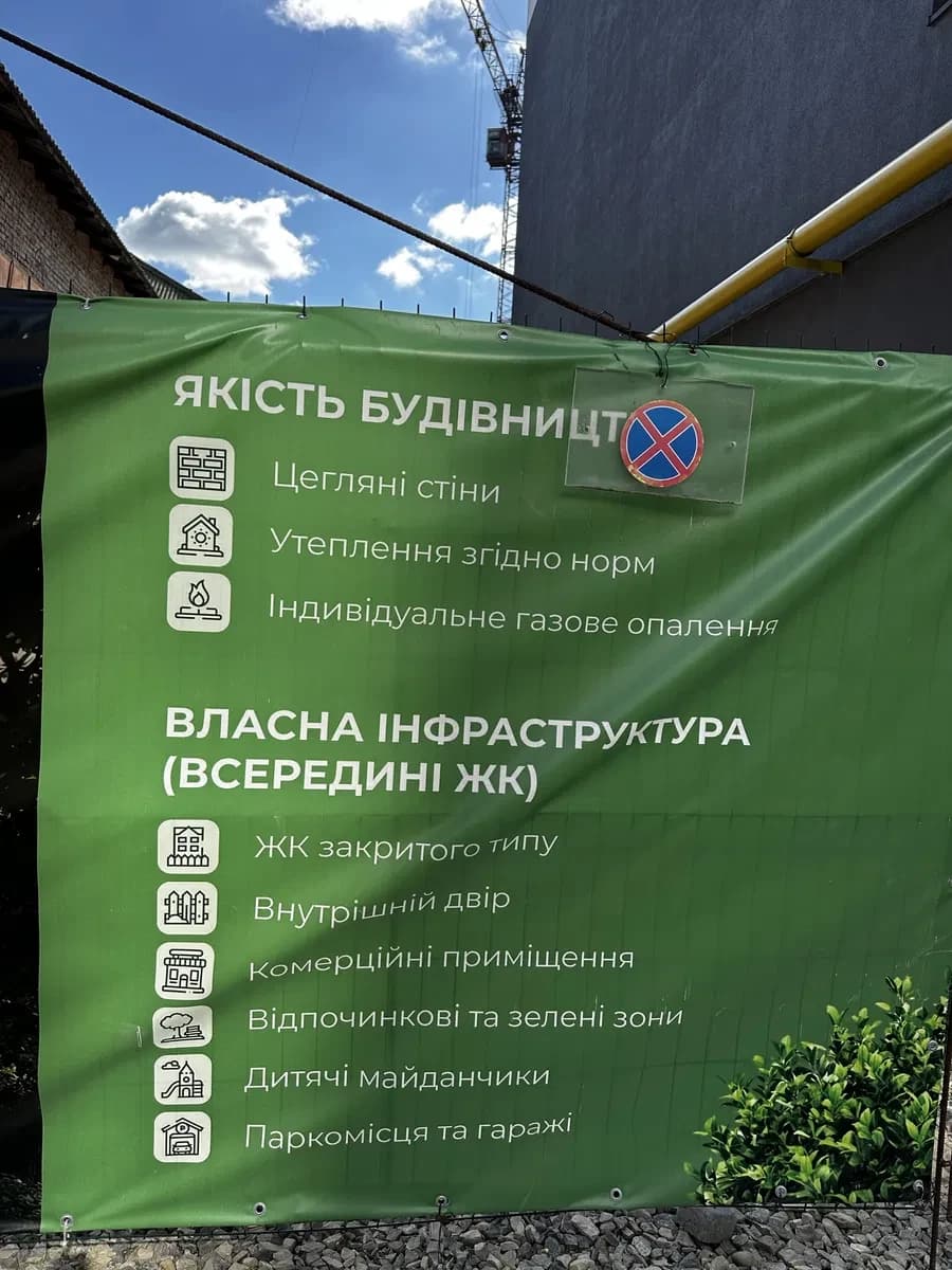 2-кімнатна квартира у ЖК Парковий Маєток: здача 2027 року - фото 1