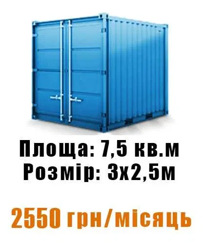 Склад, Шевченківський: охорона, цілодобовий доступ - фото 5