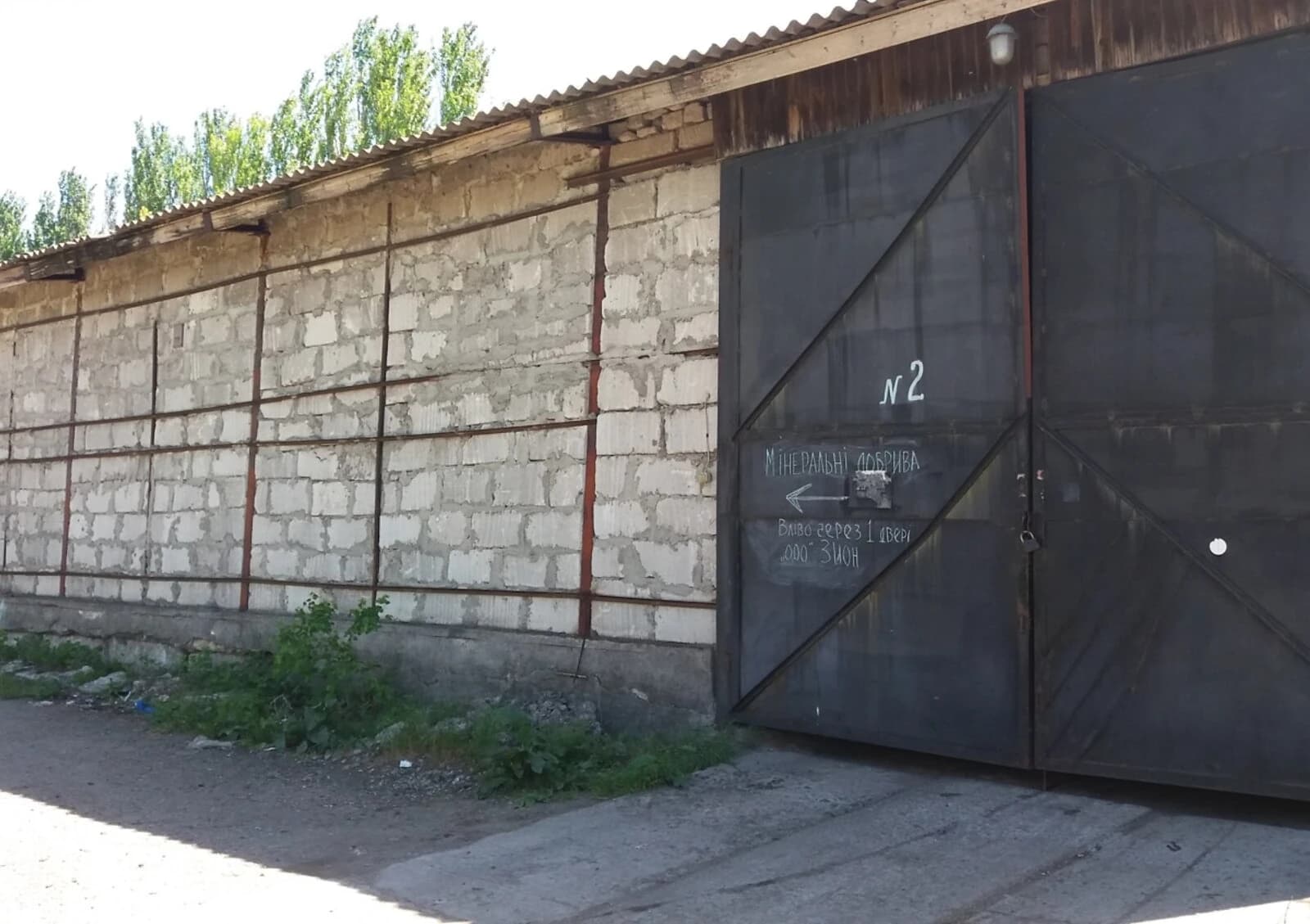 Склад, Корабельний: рампа, оренда меншими частинами, торг можливий - фото 1