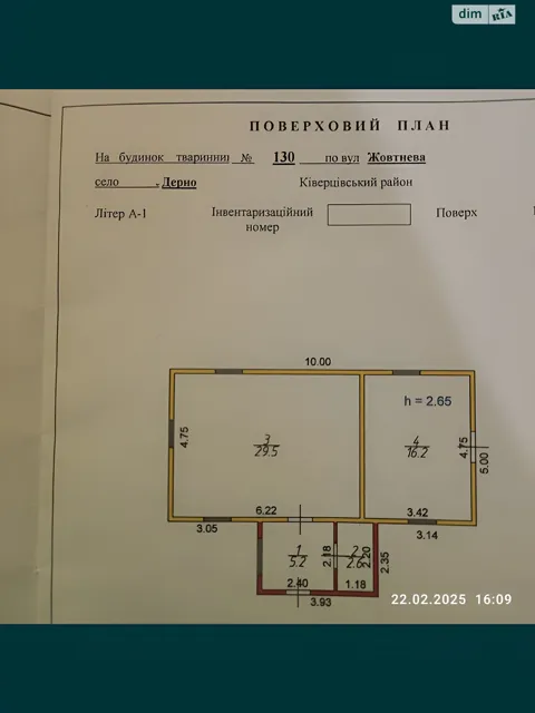 Ділянка 34.4 сотки, Дерно: сад, фундамент, чорнозем - фото 3