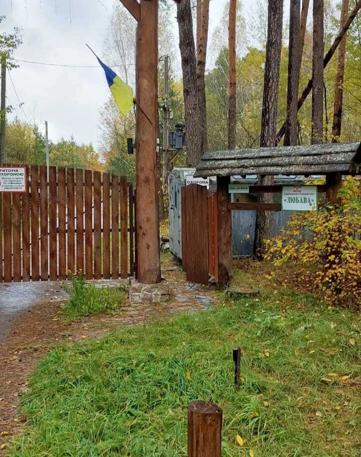 Ділянка 12 соток, Новогуйвинське: електрика, під гараж - фото 5