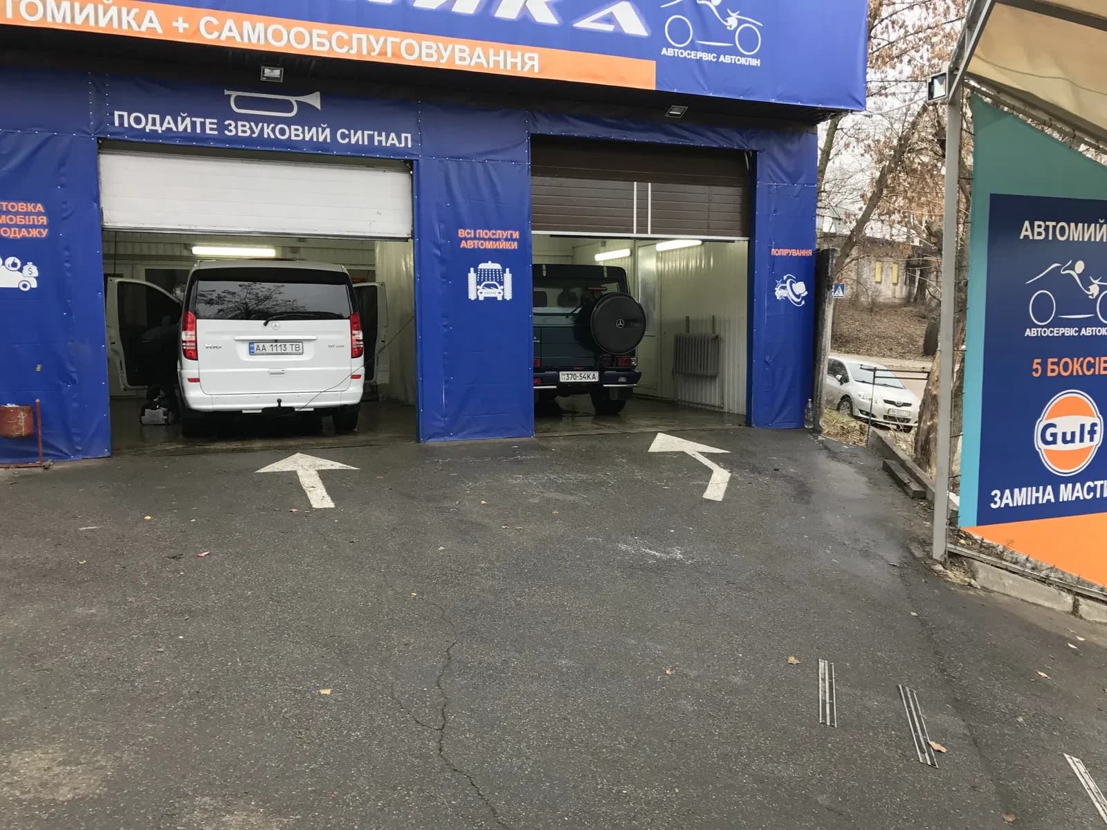 Автомийка, Голосіївський: один або два бокси, метро Васильківська - фото 2