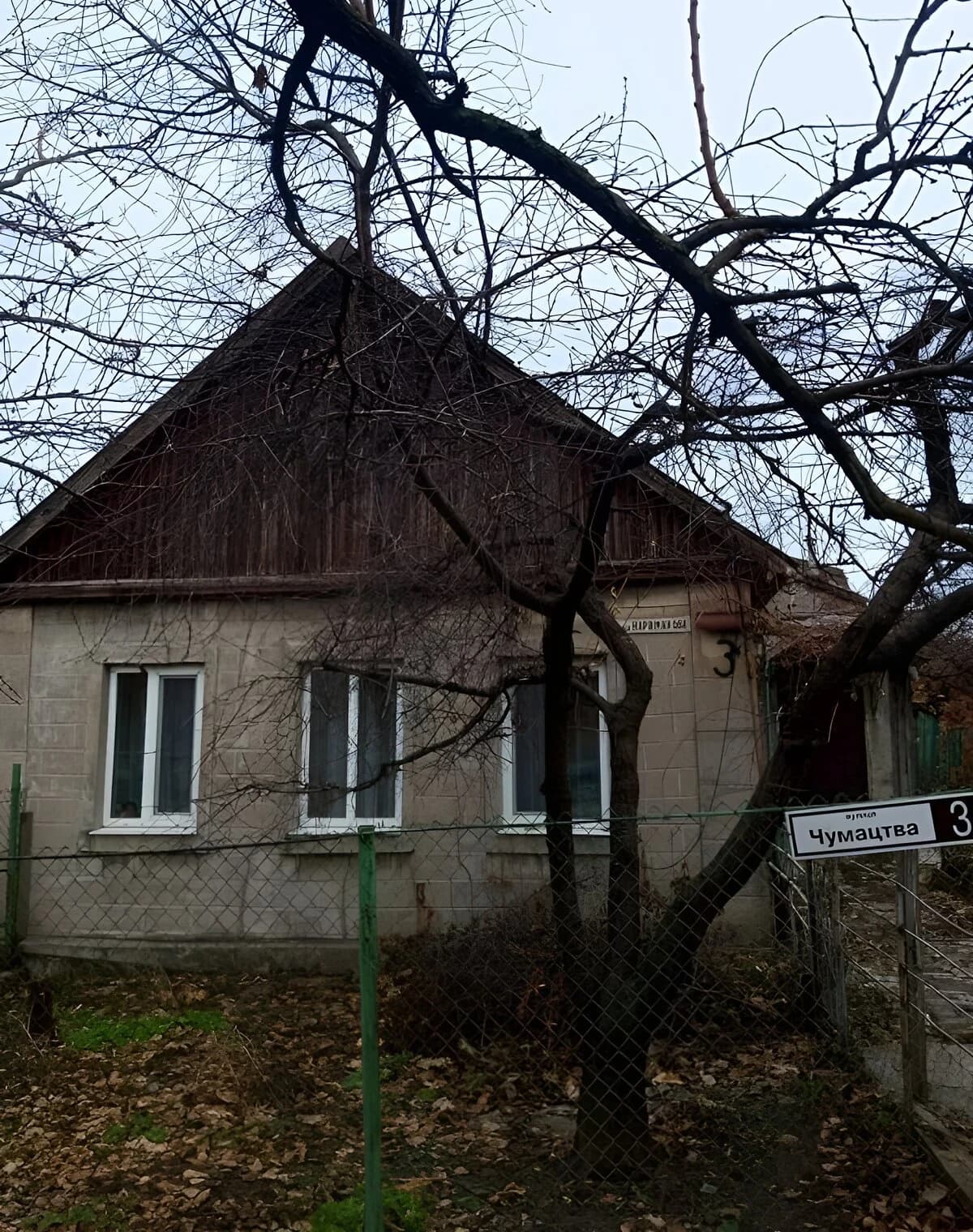 Частина будинку, Зелений Яр: газове опалення, шиферний дах