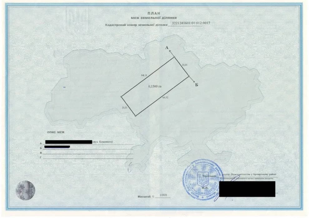 Ділянка 15 соток, Гоголів: під житлову забудову, Бровари та Київ поруч - фото 2
