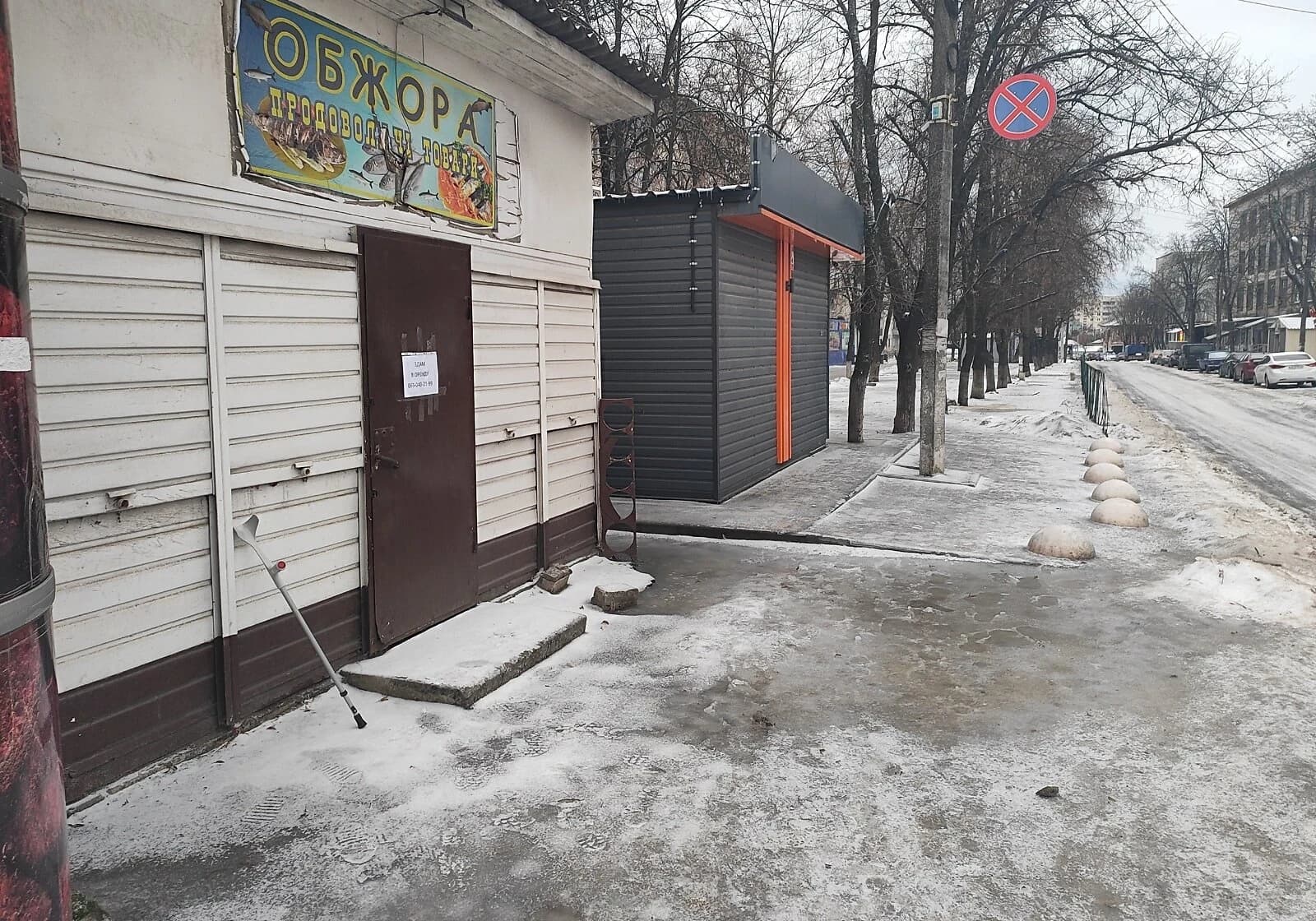 Спеціальне приміщення, Замостя: торгове місце, торг можливий - фото 3