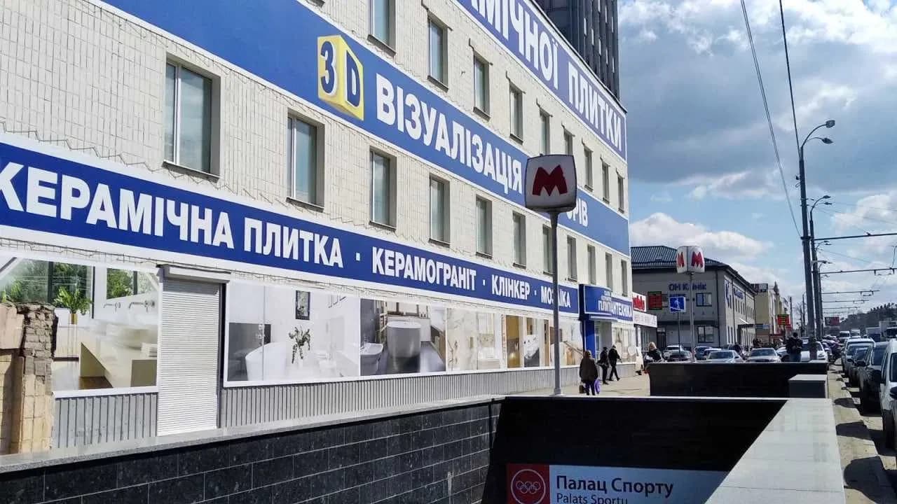 Складські приміщення, Немишлянський: площі від 30 до 450 м² - фото 1