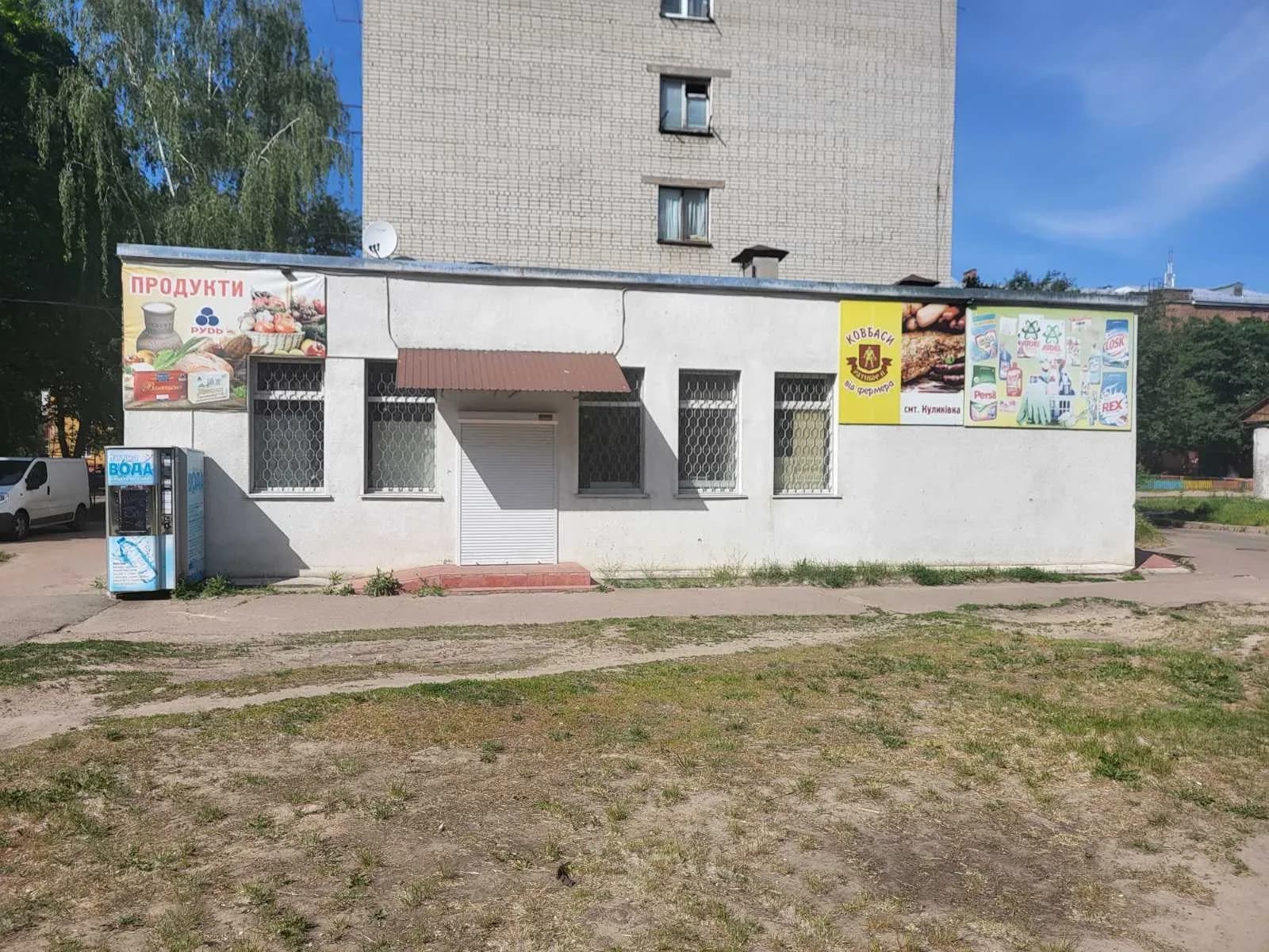 Магазин, Чернігів: окрема будівля, 10 кВт, торг - фото 1