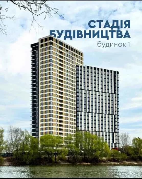 1-кімнатна квартира у ЖК H2O: вид на озеро, генератор - фото 2