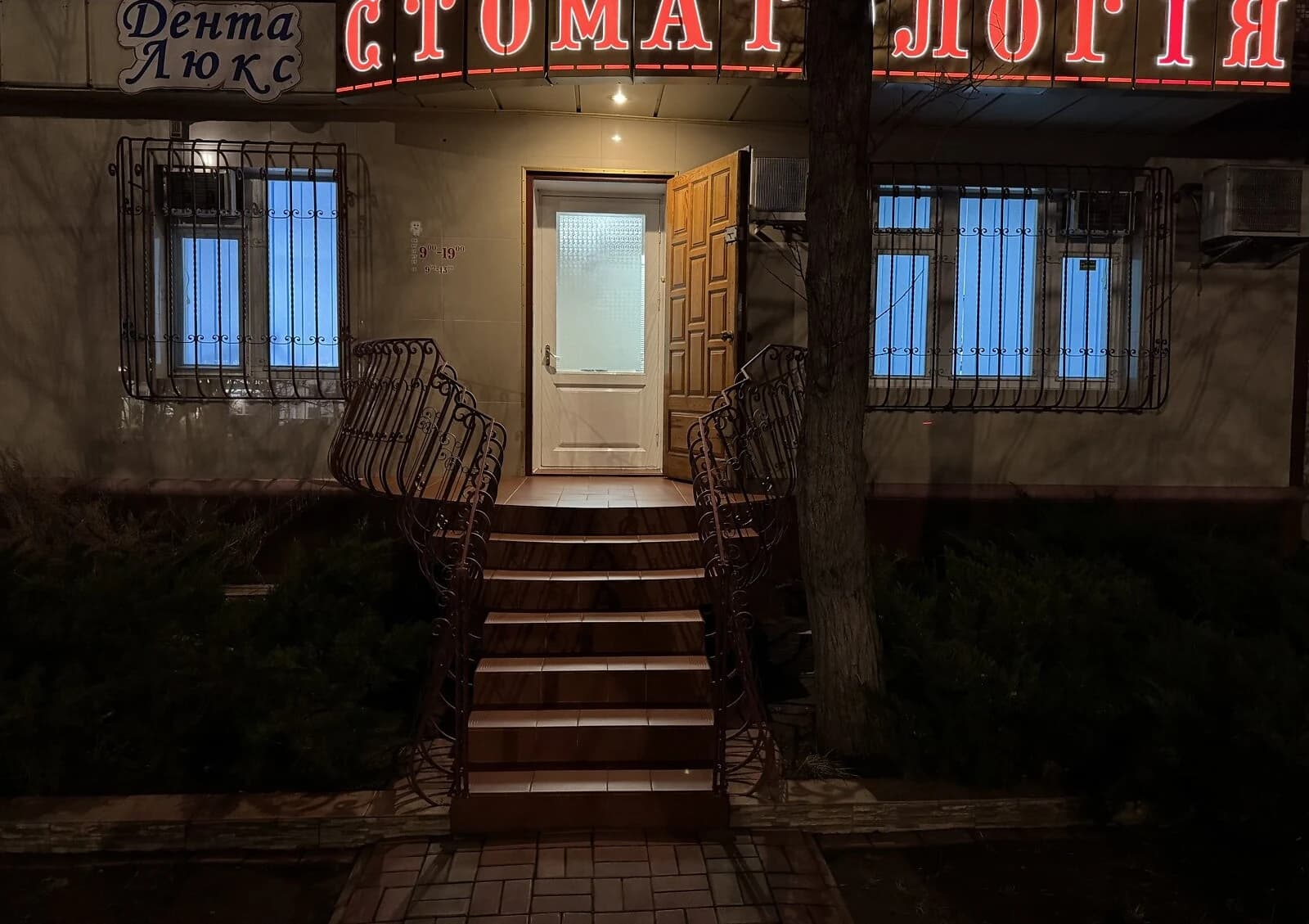 Приміщення, Корабельний: під стоматологію, кабінет
