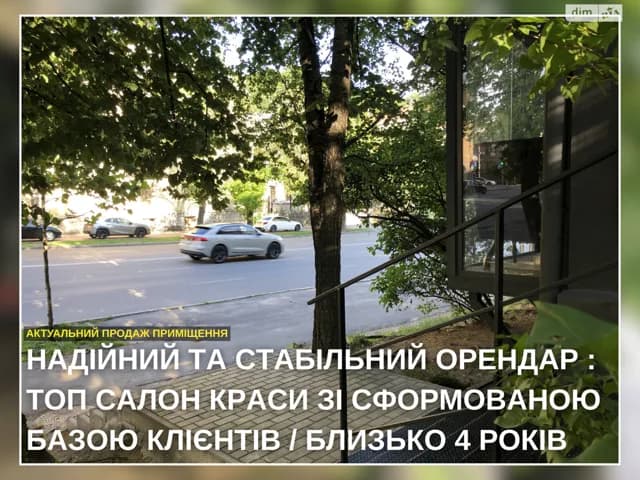 Приміщення, Печерськ: дизайнерський ремонт, метро Звіринецька - фото 5