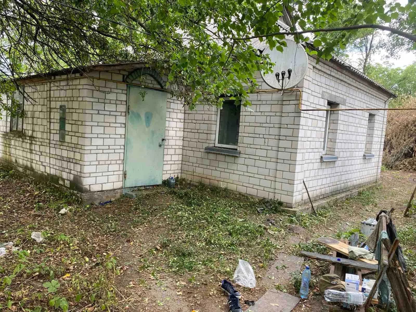 Будинок, Поділля: торг, можливість обміну