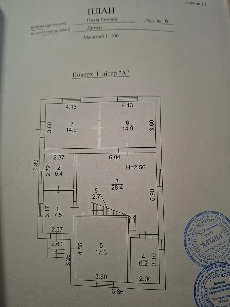 Будинок, Димер: біля лісу, 15 соток, власна котельня - фото 5