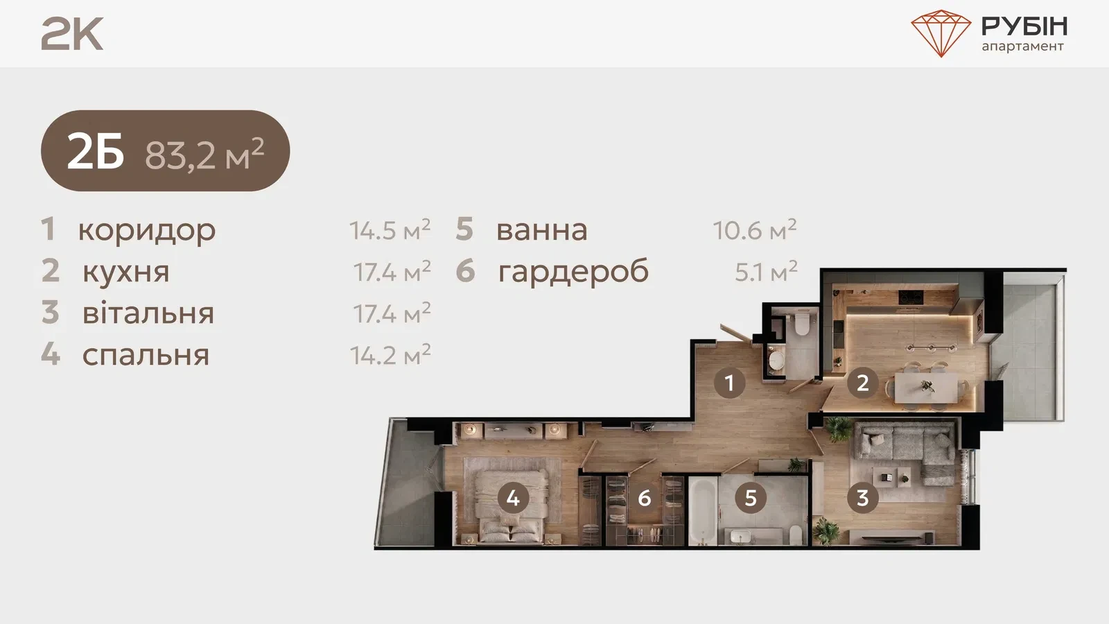 1-кімнатна квартира, Коломия: довільне планування, новобудова - фото 4