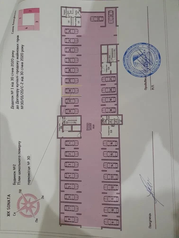 Паркомісце у ЖК Соната: зручний заїзд, бокові стіни - фото 2