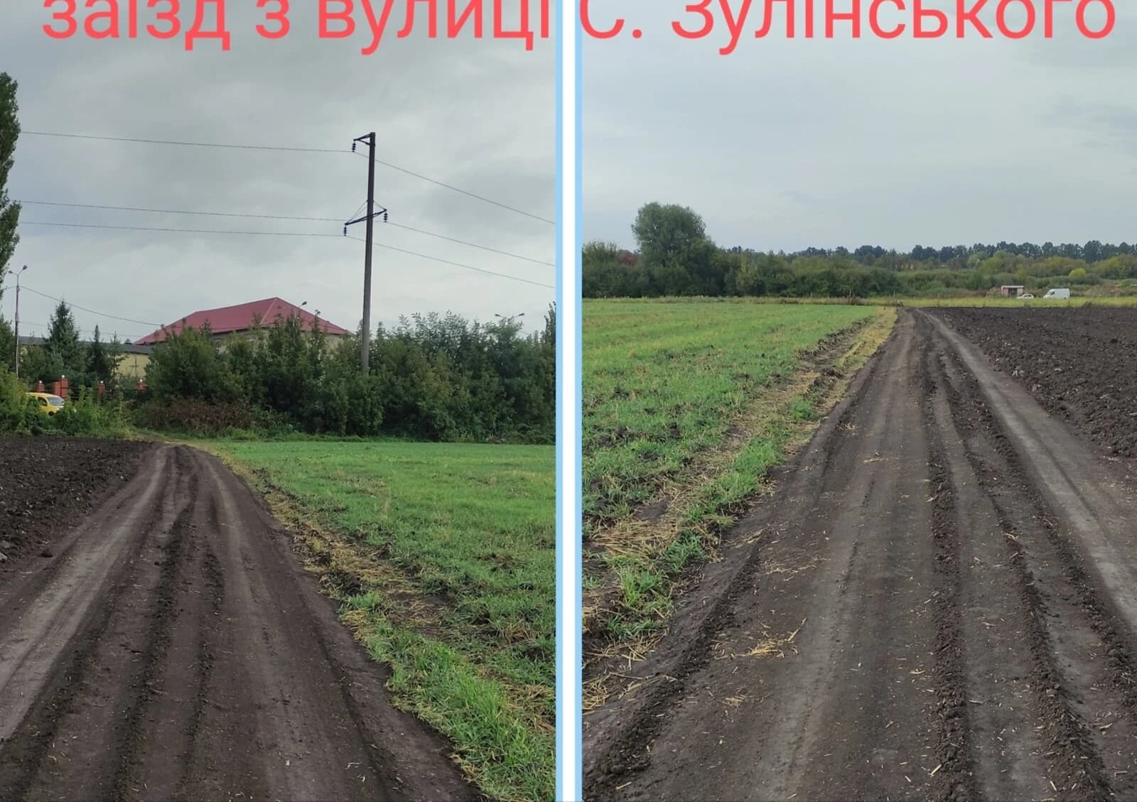 Ділянка 93.84 соток, Підшипниковий завод: штучне озеро, чорнозем