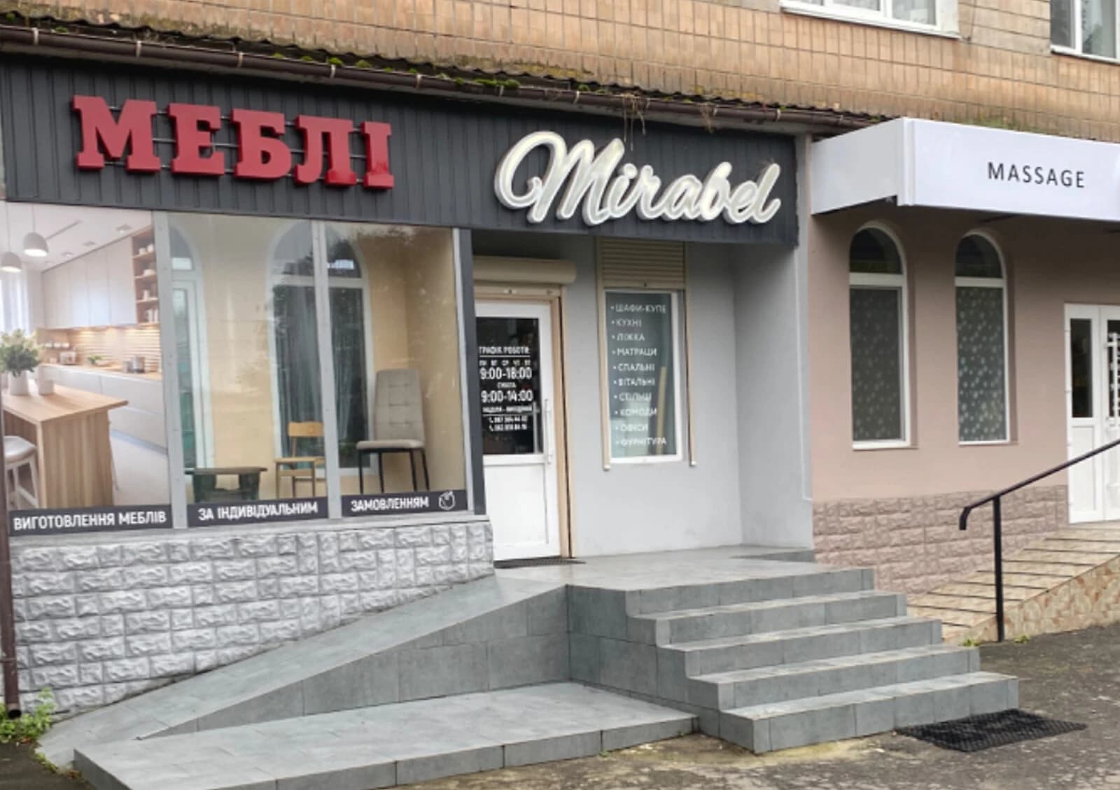 Приміщення, Здолбунів: фасадне, під аптеку - фото 1