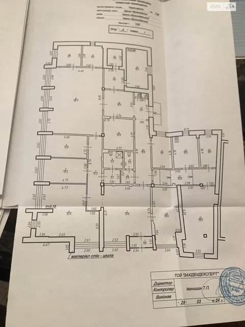 Приміщення, Коновальця Чорновола: під аптеку, торг - фото 2