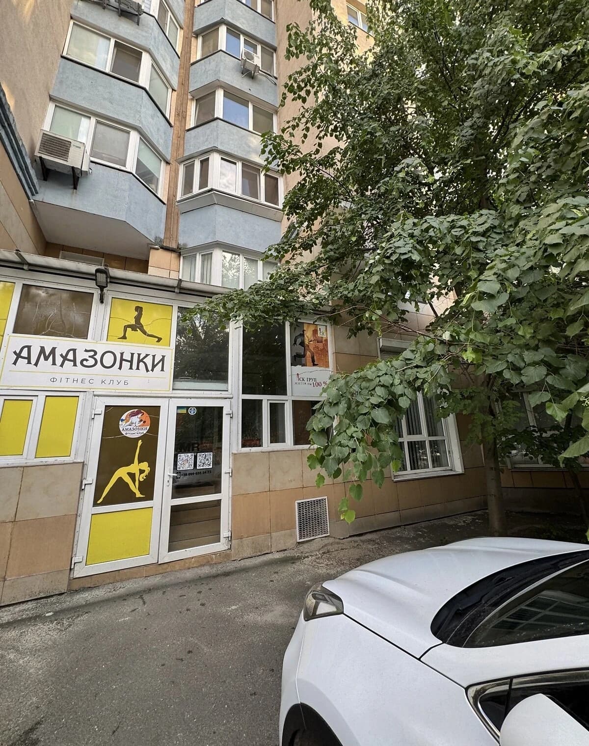 Офіс, Першотравневий масив: фасадне, укриття, інтернет без світла