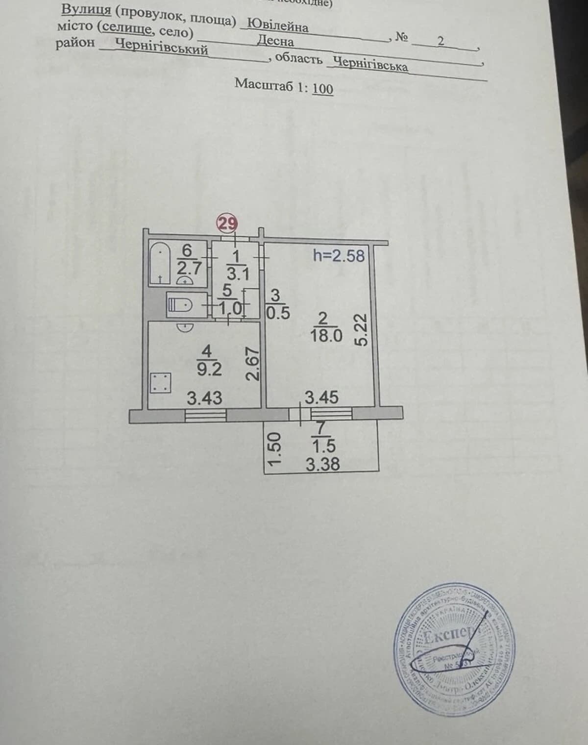 1-кімнатна квартира, Десна: цегляні стіни, металопластикові вікна - фото 1