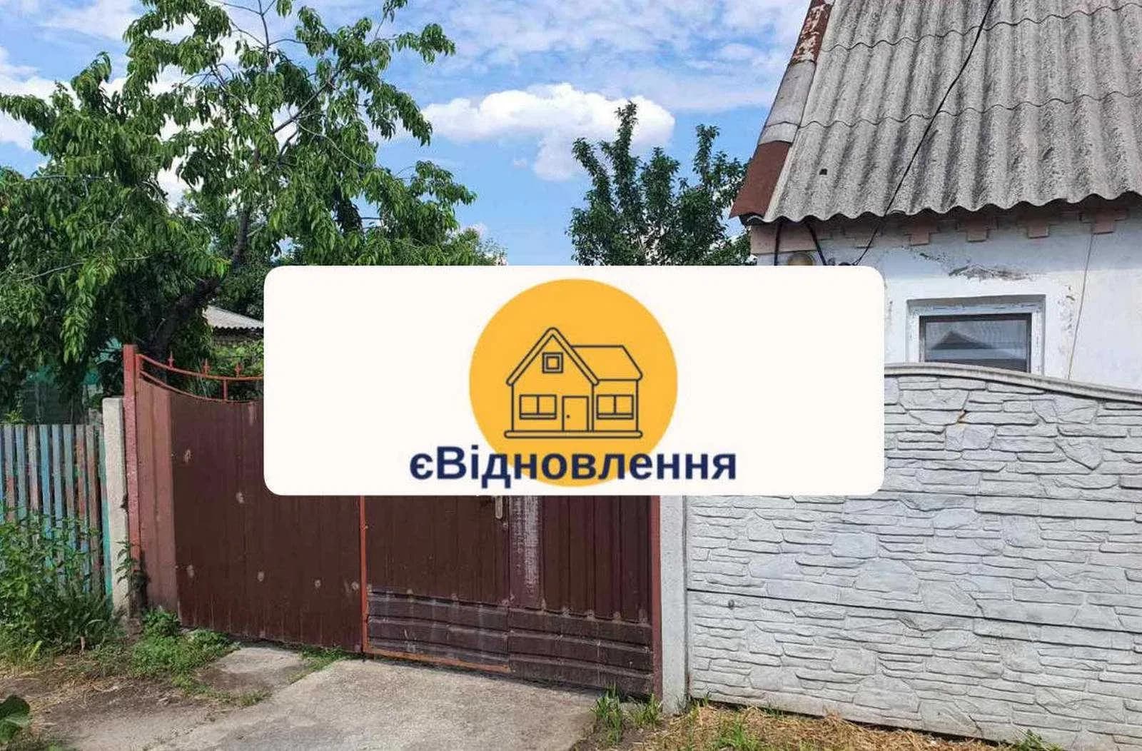 Частина будинку, Кам’янське: окремий вхід, грубка, 5 соток - фото 2