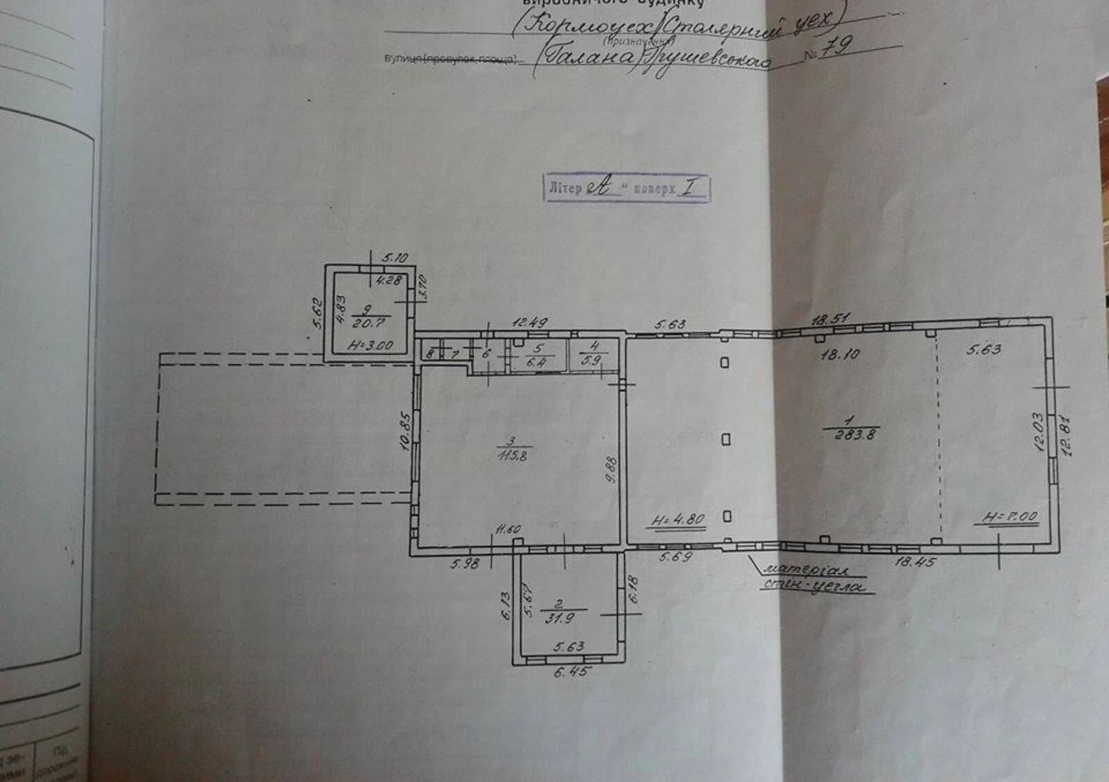 Приміщення, Спас (Рожнятів): 2 входи, котельня, 2000 м² ділянки - фото 2