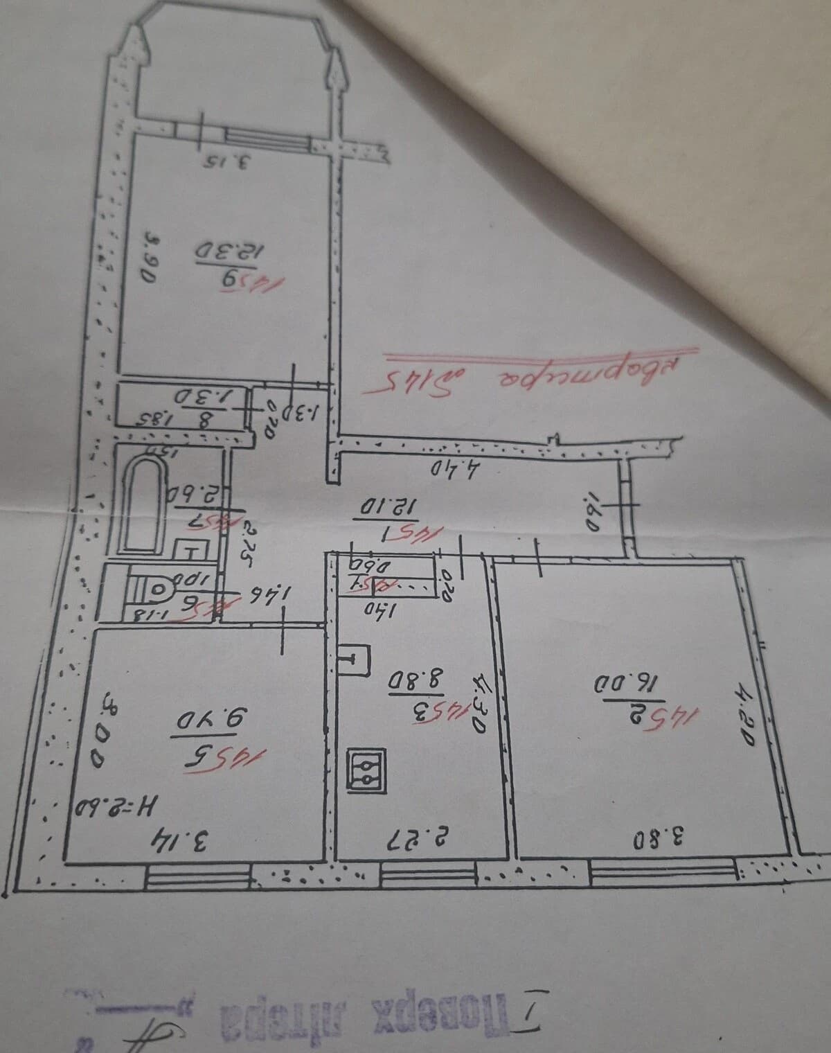 3-кімнатна квартира, Шевченківський: євроремонт, вода та газ без світла - фото 2