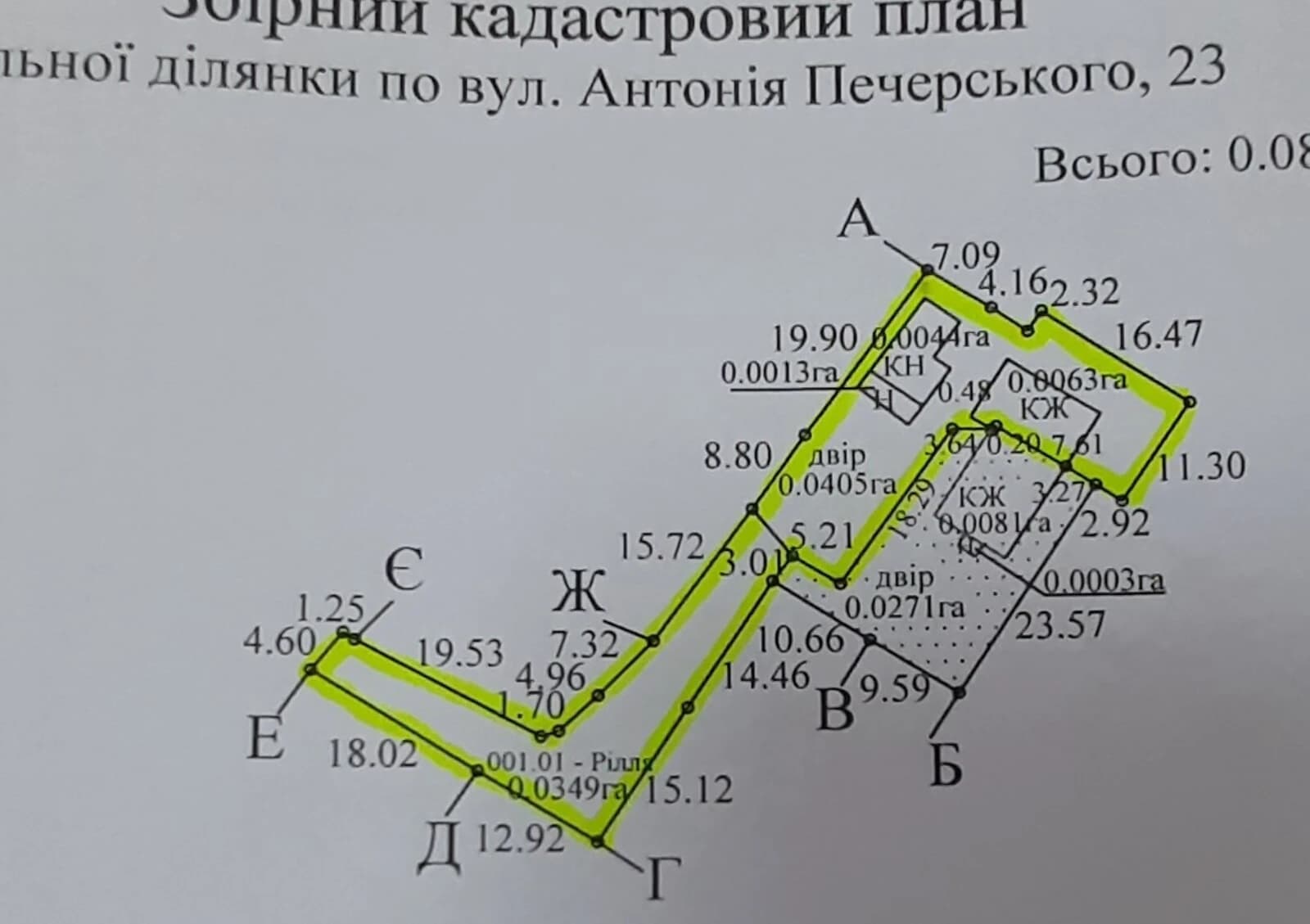 Частина будинку, Болдині Гори: 9 соток, індивідуальне опалення, підвал - фото 2