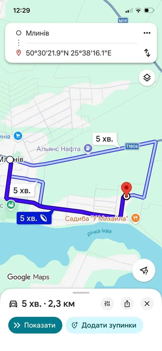 Ділянка 0.09 соток, Млинів: під будівництво, газ і вода - фото 3