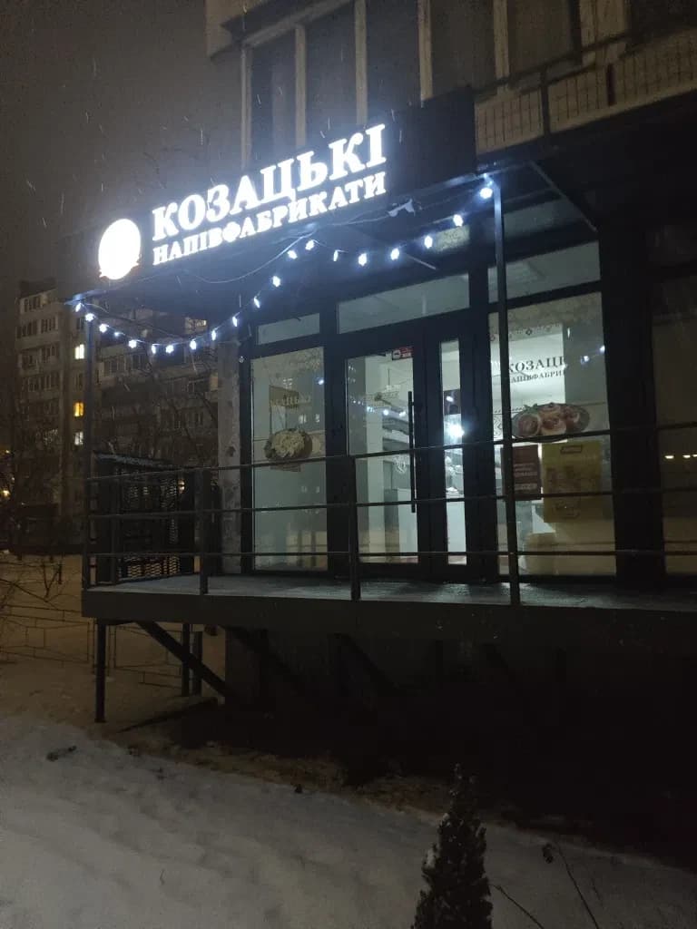 Фасадне приміщення, Оболонський: базовий ремонт, 20 кВт, пандус - фото 1