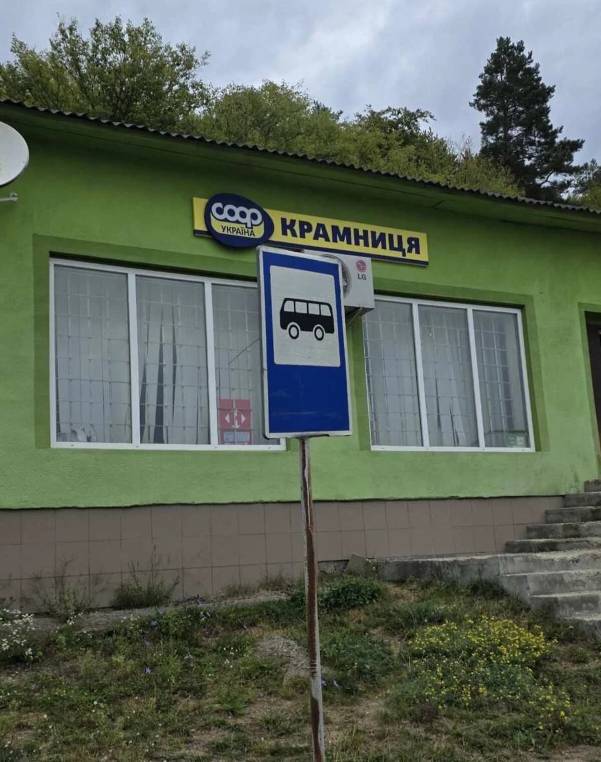 Комерційне приміщення, Тростянець: під магазин, автономна котельня - фото 2