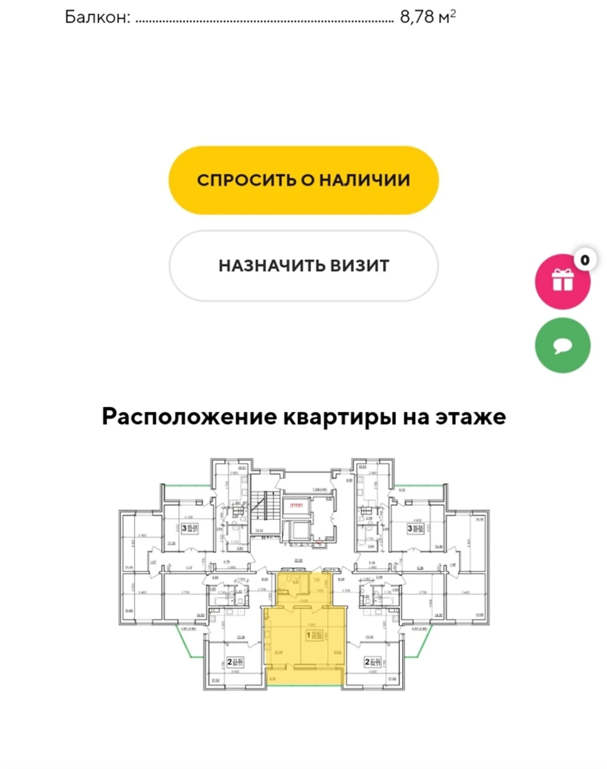 1-кімнатна квартира, Чабани: єОселя, єВідновлення, кухня-студія - фото 3