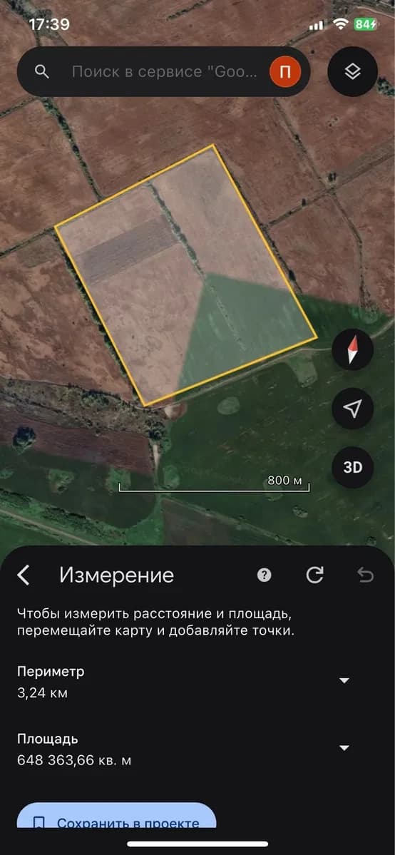Ділянка 658 соток, Горобіївка: сільськогосподарське призначення - фото 4