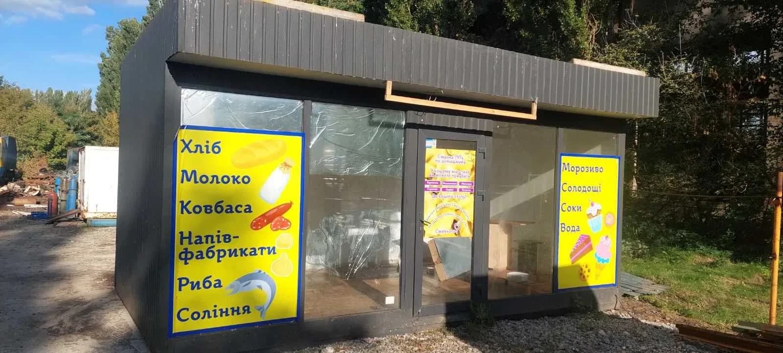 Магазин-павільйон, Дарницький: гарний стан