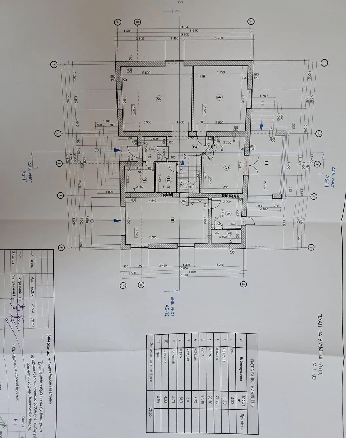 Будинок, Зарудці: тераса, 6 спалень, можлива розстрочка - фото 3