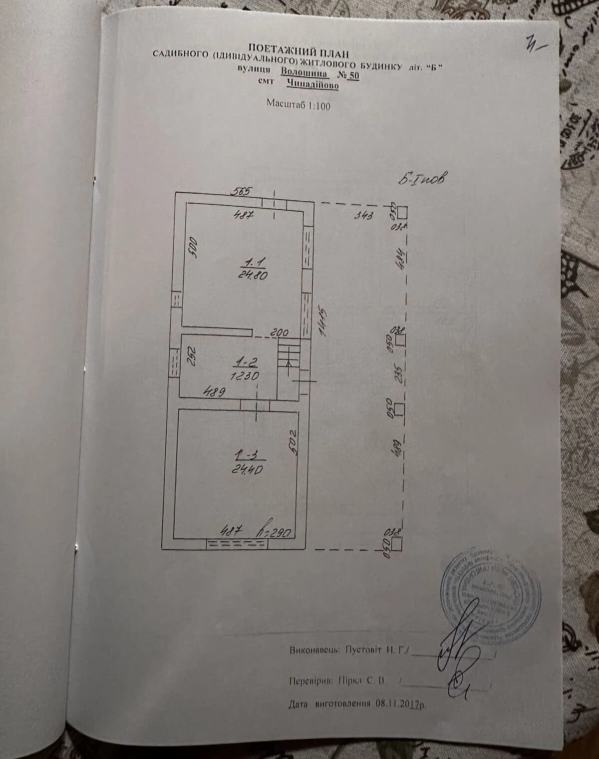 Будинок, Чинадійово: цегляні стіни, центральна каналізація - фото 3