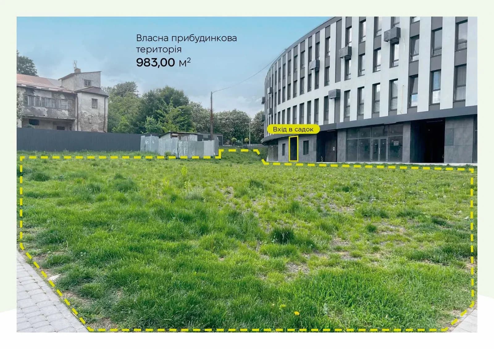 Приміщення у ЖК Greenville Park Lviv: дитячий садок, 2 рівні - фото 3