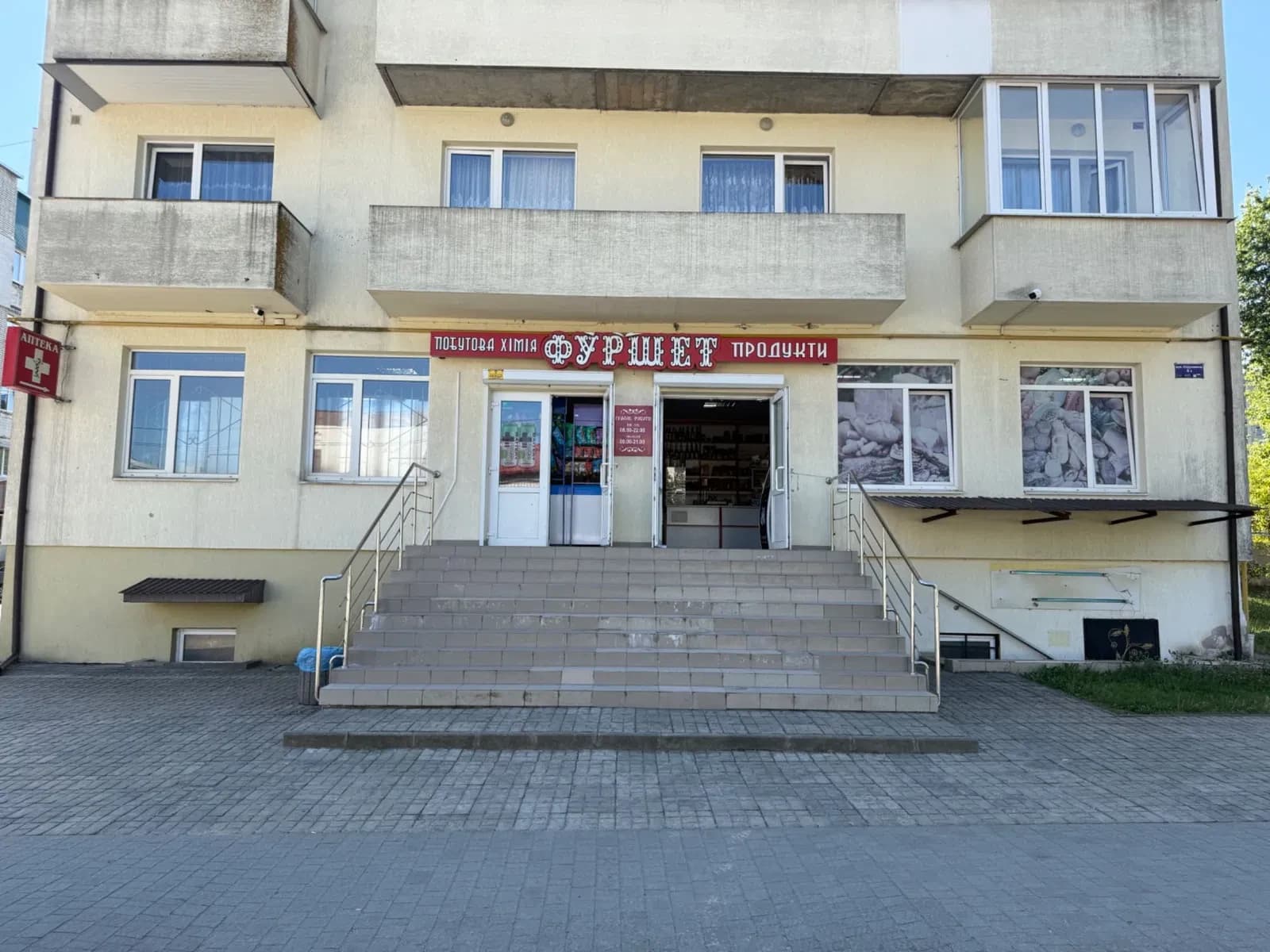 Приміщення, Новояворівськ: фасадне, паркувальне місце