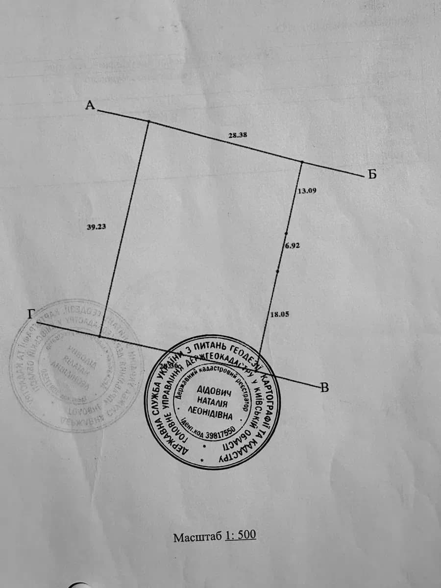 Ділянка 11 соток, Мироцьке: газ за 300 м, електрика, біля Бучі - фото 5