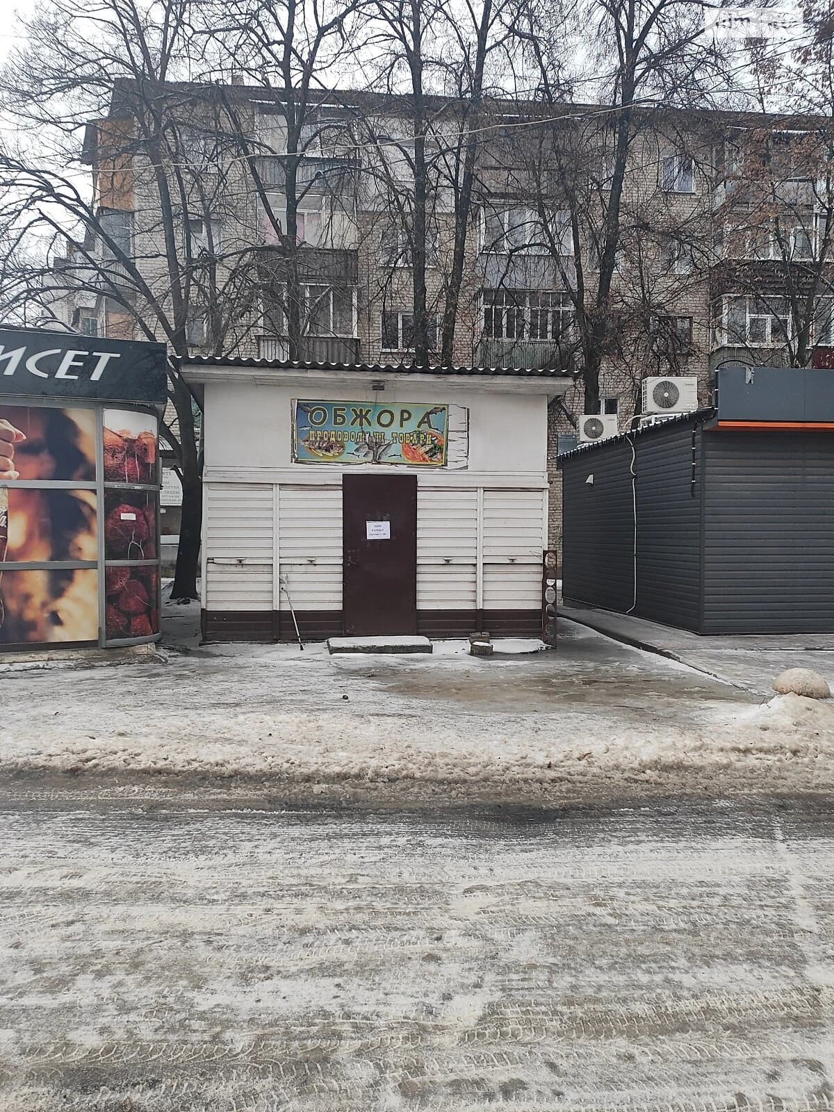 Спеціальне приміщення, Замостя: торгове місце, торг можливий - фото 2